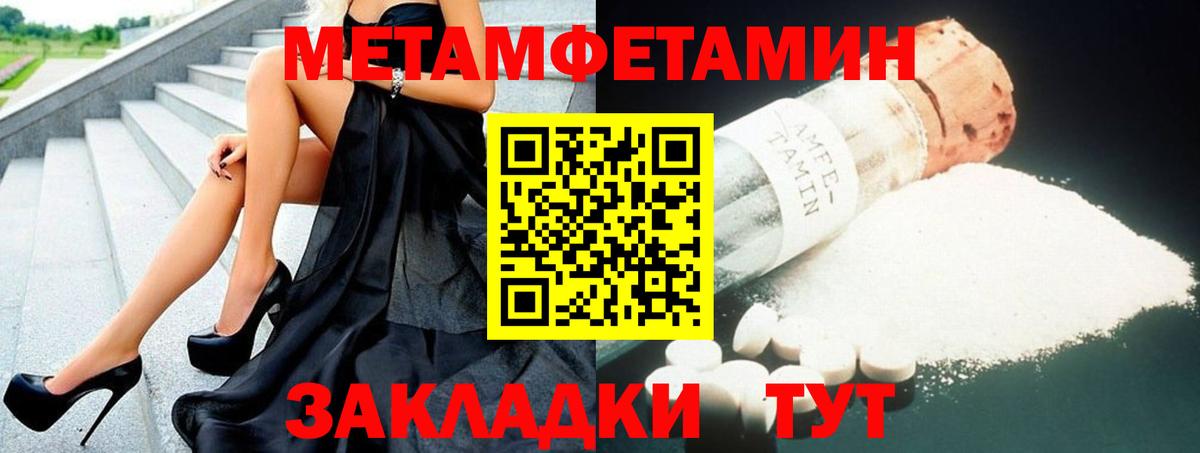 Амфетамин 98% Долгопрудный