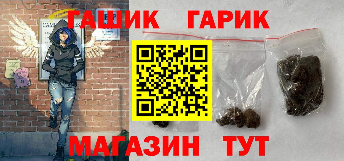 купить   Гашиш  Долгопрудный  Гашиш гарик  Вход с VPN  ГАШ AMNESIA HAZE 
