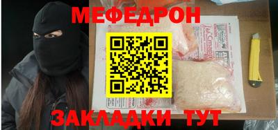 прущие крисы Балашиха