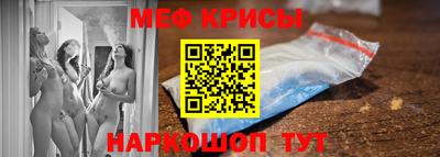 прущие крисы Балашиха