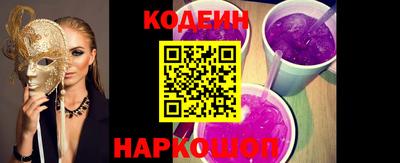 ALPHA PVP Балаково