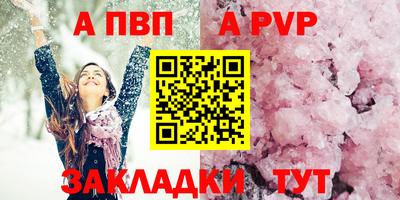 прущие крисы Балашиха
