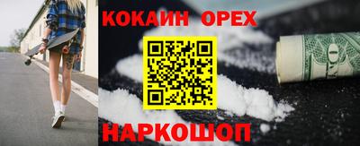 ALPHA PVP Балаково