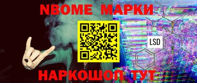 прущие крисы Балашиха
