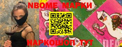 ALPHA PVP Балаково