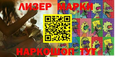 ALPHA PVP Балаково