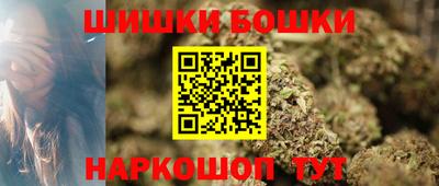 прущие крисы Балашиха