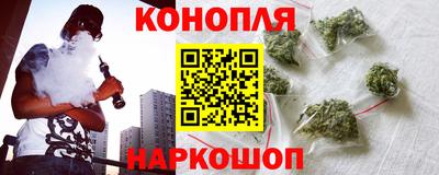 прущие крисы Балашиха