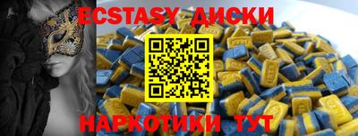 прущие крисы Балашиха