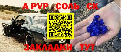 прущие крисы Балашиха
