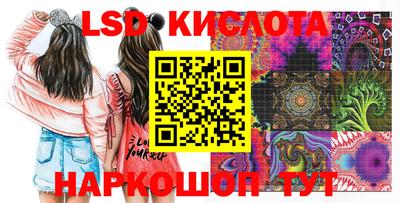 прущие крисы Балашиха