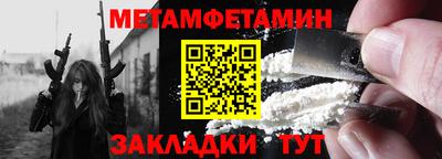 ALPHA PVP Балаково