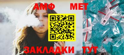 ALPHA PVP Балаково