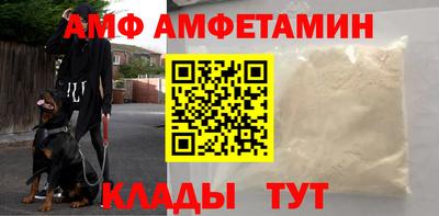 прущие крисы Балашиха