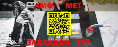 ALPHA PVP Балаково