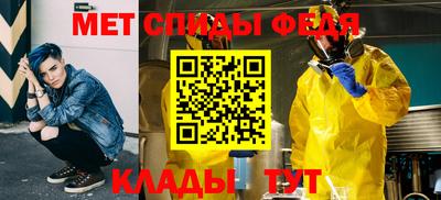 прущие крисы Балашиха