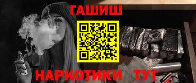 прущие крисы Балашиха