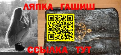 ALPHA PVP Балаково