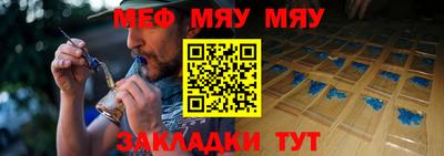 ALPHA PVP Балаково