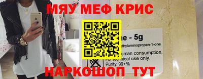 ALPHA PVP Балаково