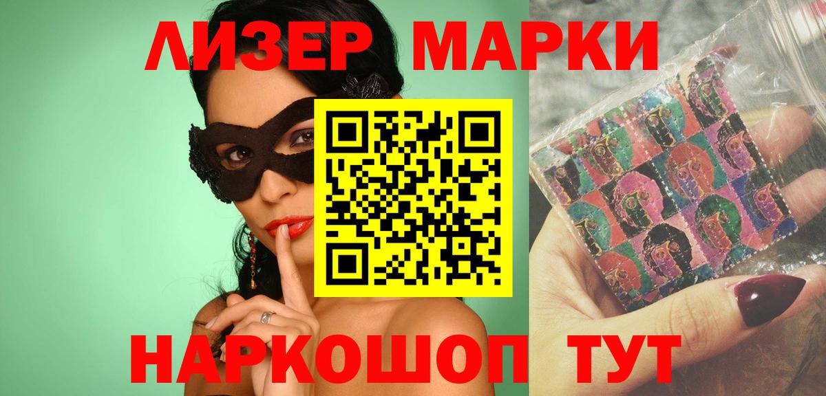 LSD-25 экстази кислота Долгопрудный