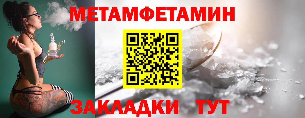 МЕТАМФЕТАМИН витя  Вход с VPN  Долгопрудный  МЕТАМФЕТАМИН витя 