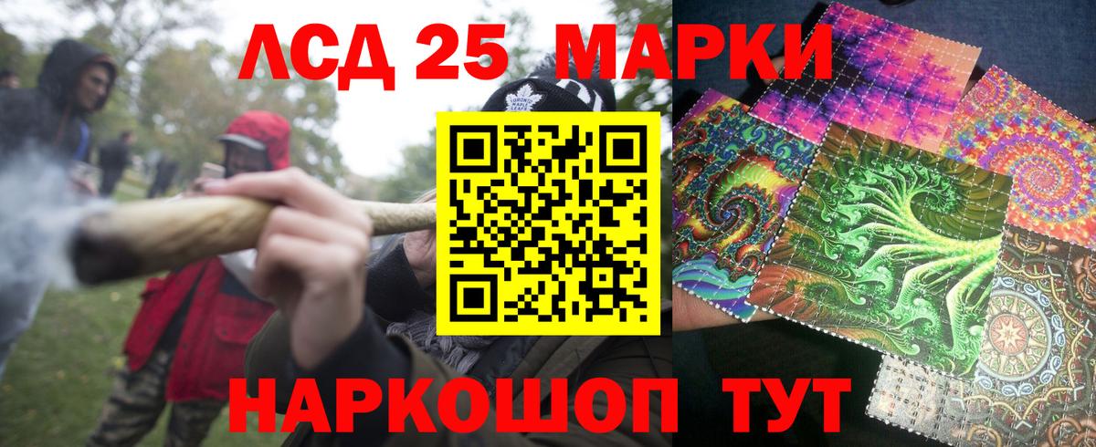 Марки N-bome 1,5мг Долгопрудный