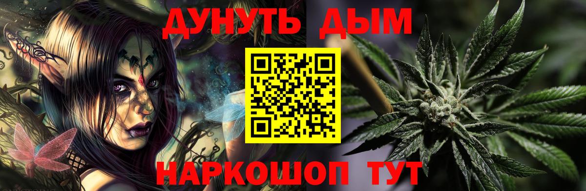 Шишки марихуана SATIVA & INDICA Долгопрудный